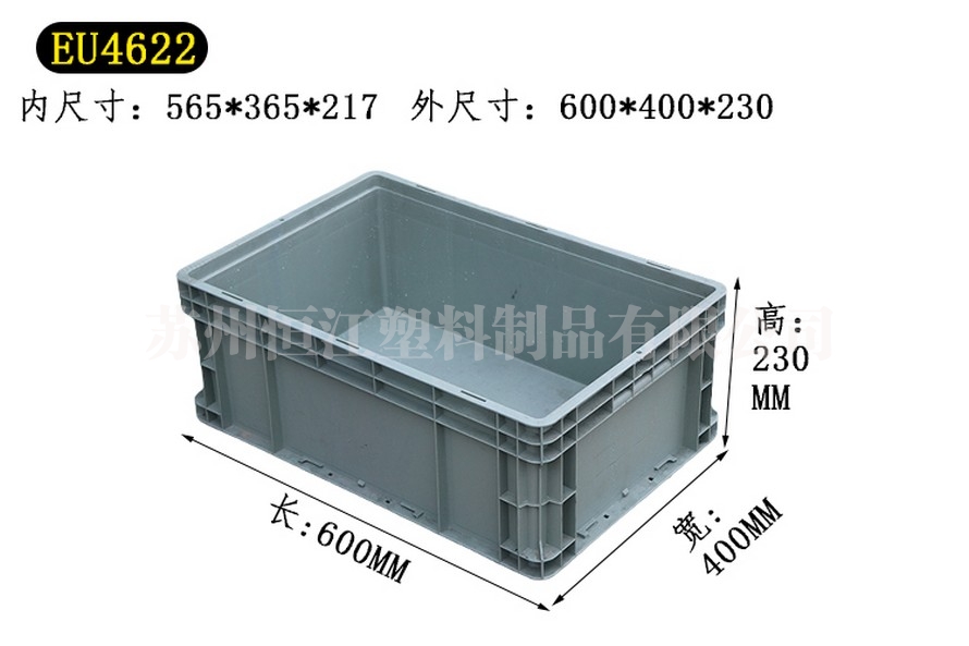 EU4622安博(中国)