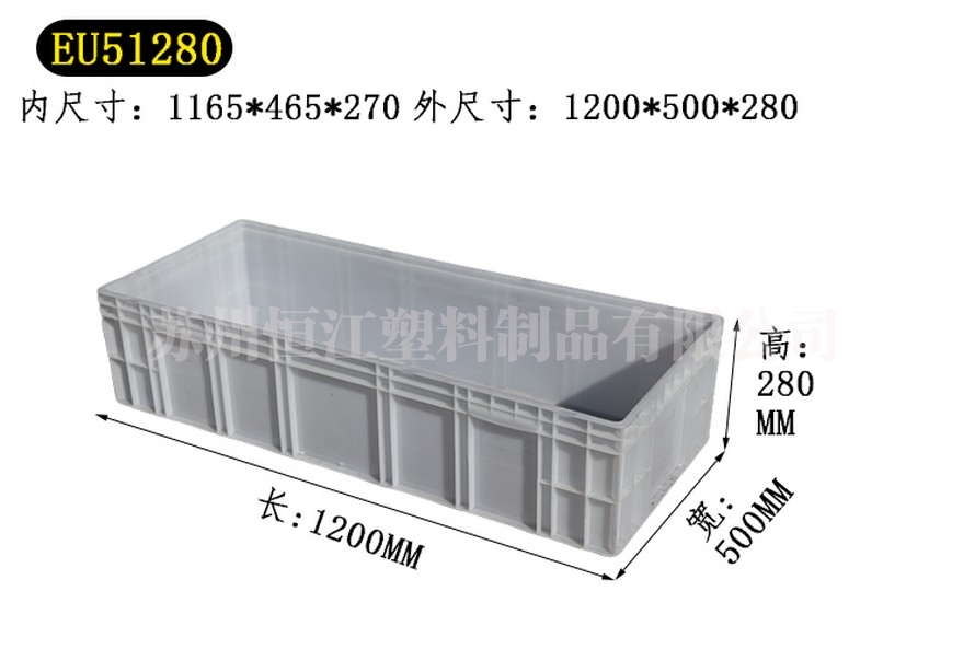 EU51280安博(中国)