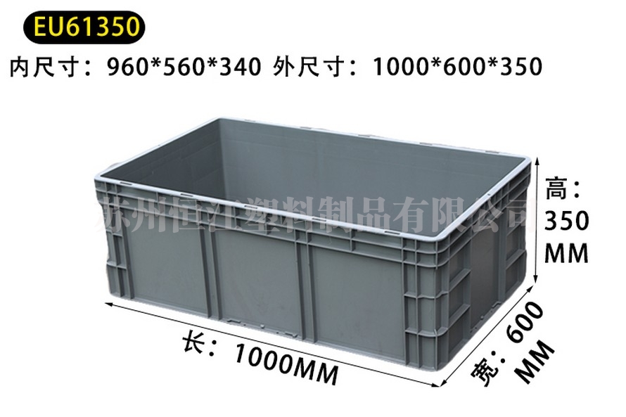 EU61350安博(中国)