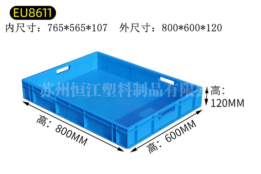EU8611安博(中国)