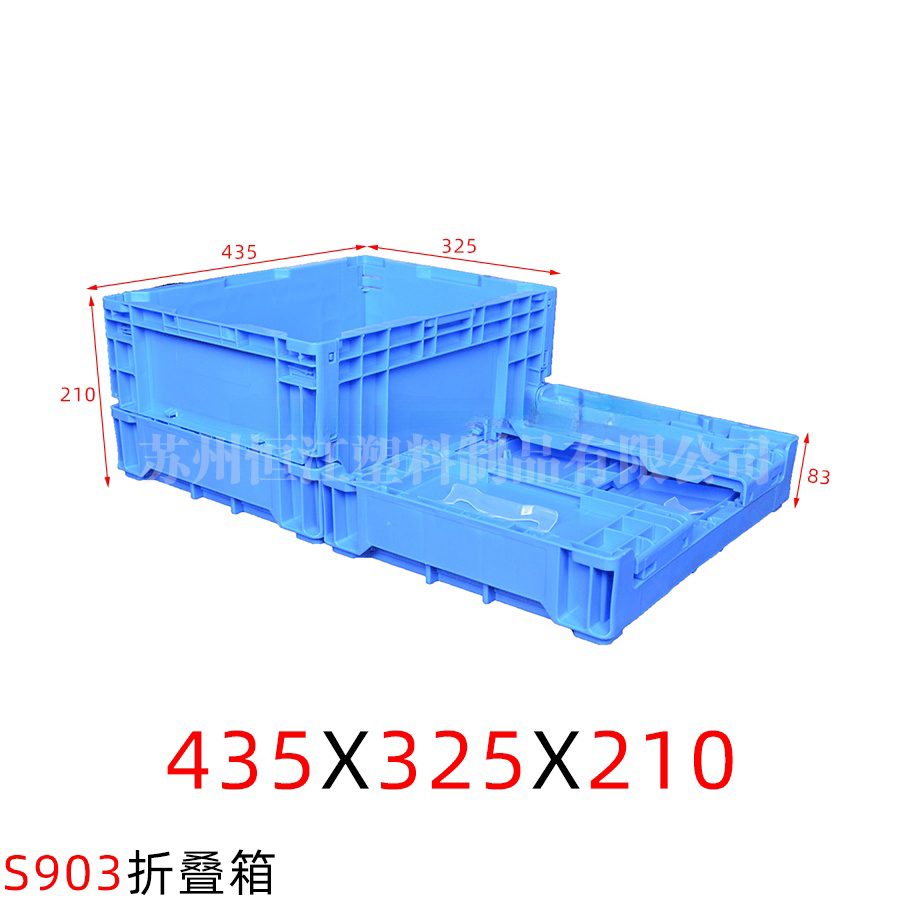 S903安博·体育