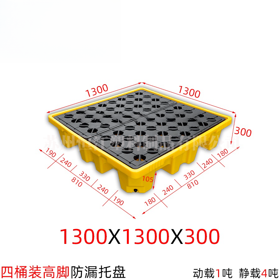 四桶装高脚防渗漏安博(中国)