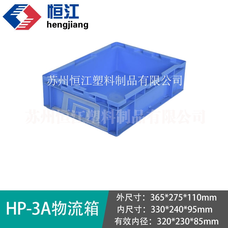 HP-3A安博(中国)