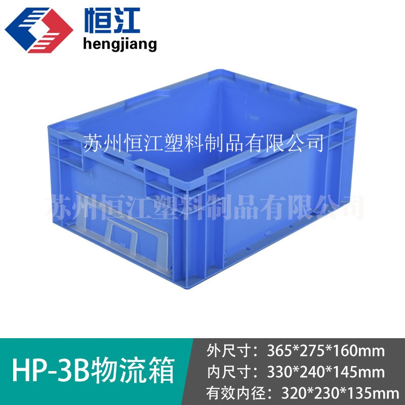 HP-3B安博(中国)