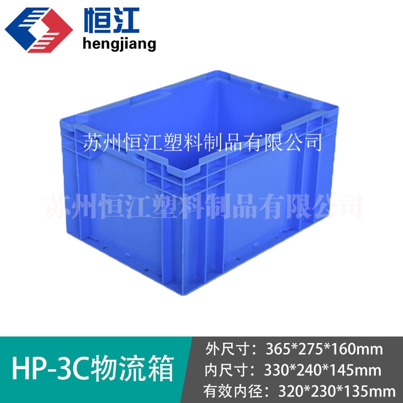 HP-3C安博(中国)