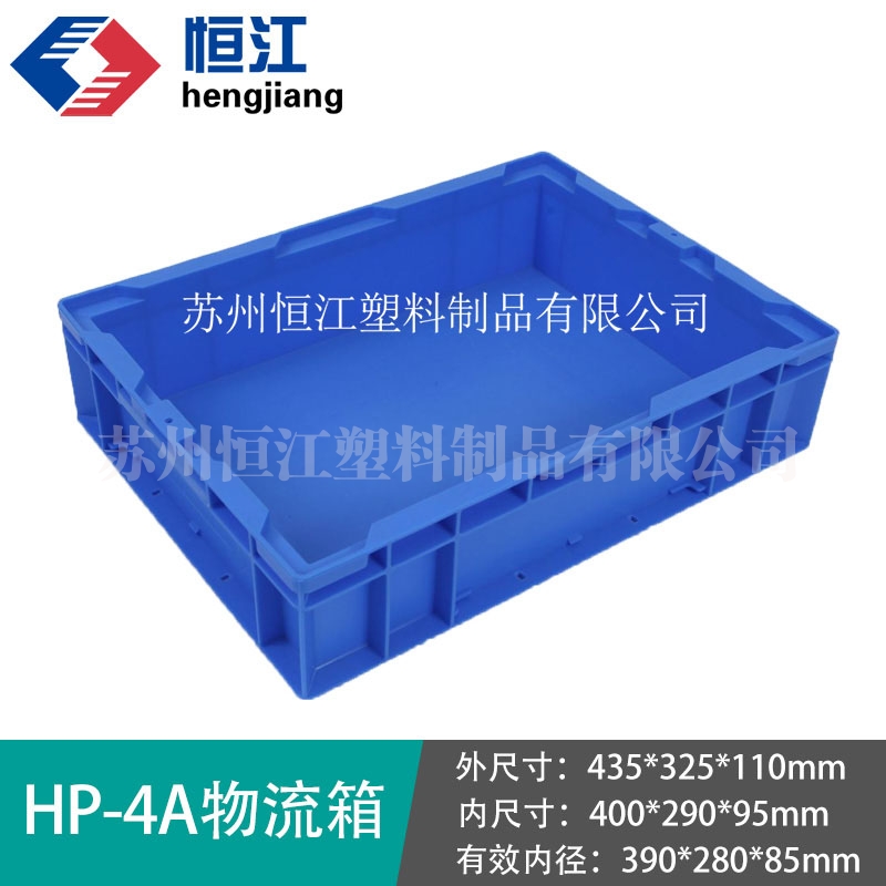 HP-4A安博(中国)