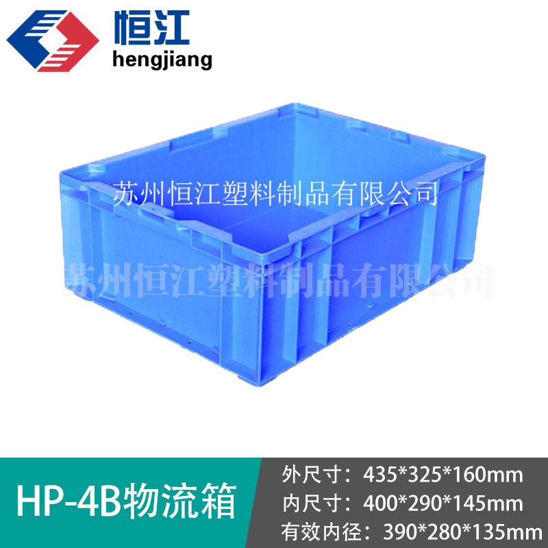 HP-4B安博(中国)