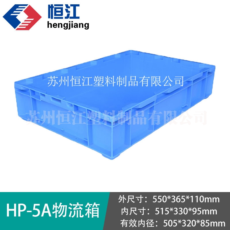 HP-5A安博(中国)