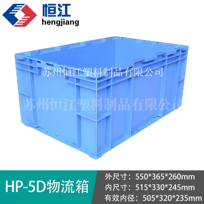 HP-5D安博(中国)