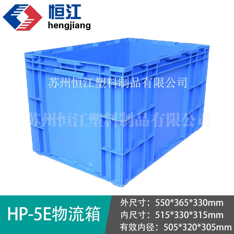 HP-5E安博(中国)