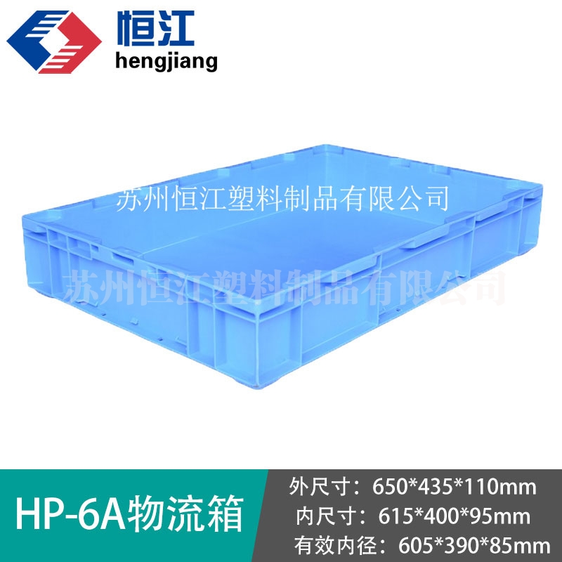 HP-6A安博(中国)
