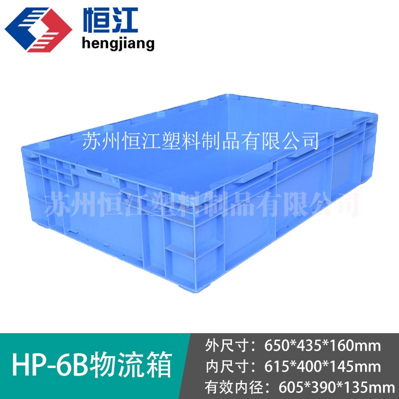 HP-6B安博(中国)