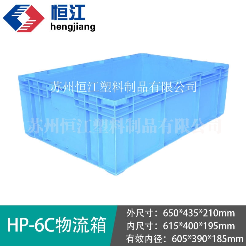HP-6C安博(中国)