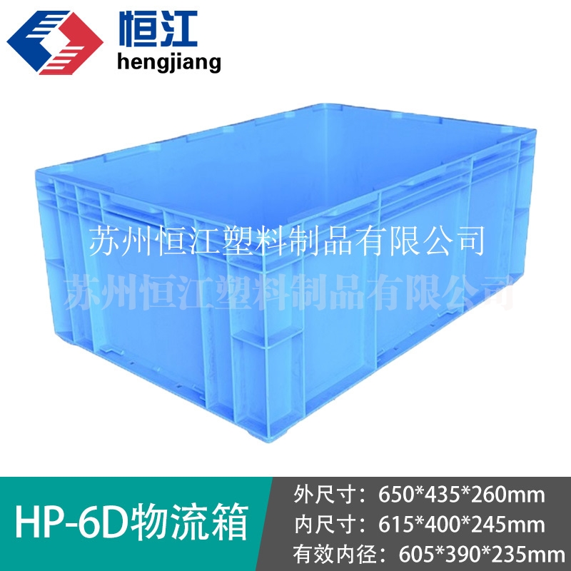 HP-6D安博(中国)