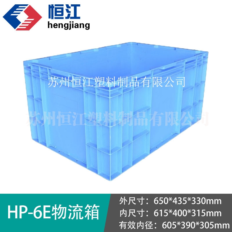 HP-6E安博(中国)