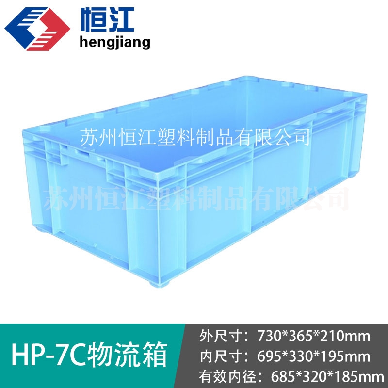 HP-7C安博(中国)