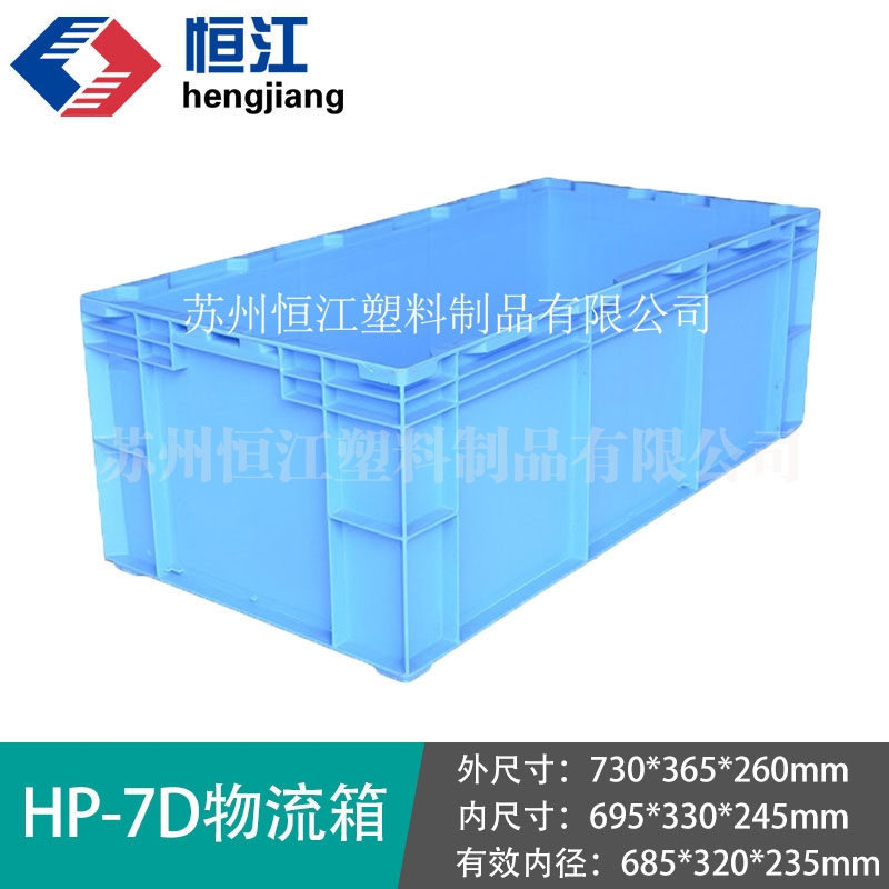 HP-7D安博(中国)