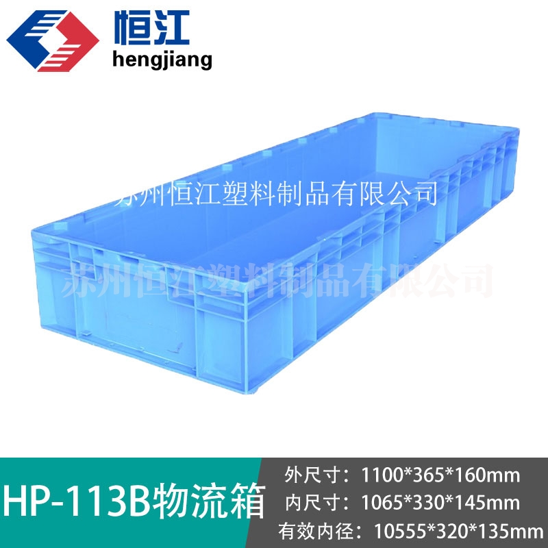 HP-113B安博(中国)