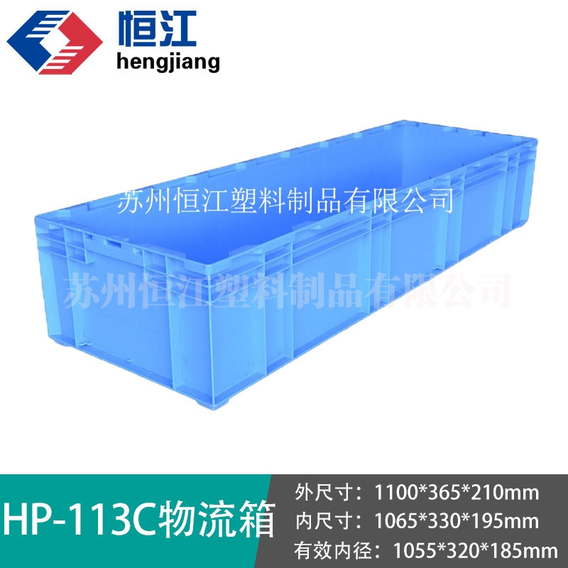 HP-113C安博(中国)