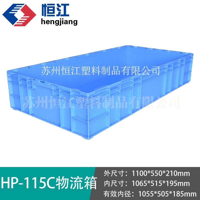 HP-115C安博(中国)