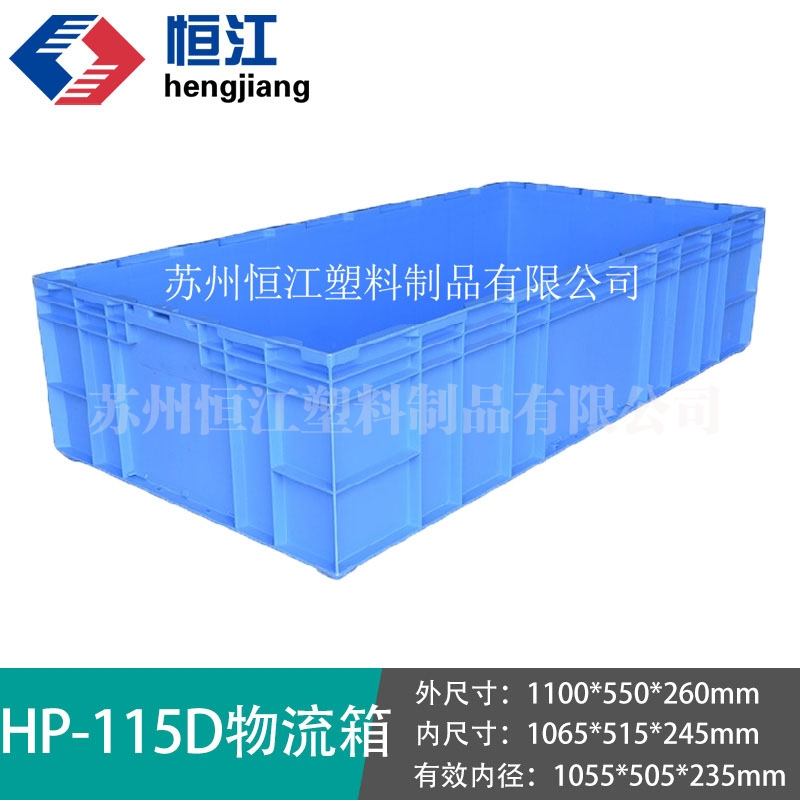 HP-115D安博(中国)