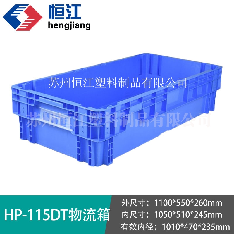 HP-115DT安博(中国)