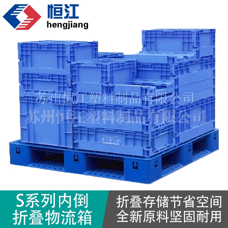 S/X系列折叠安博(中国)