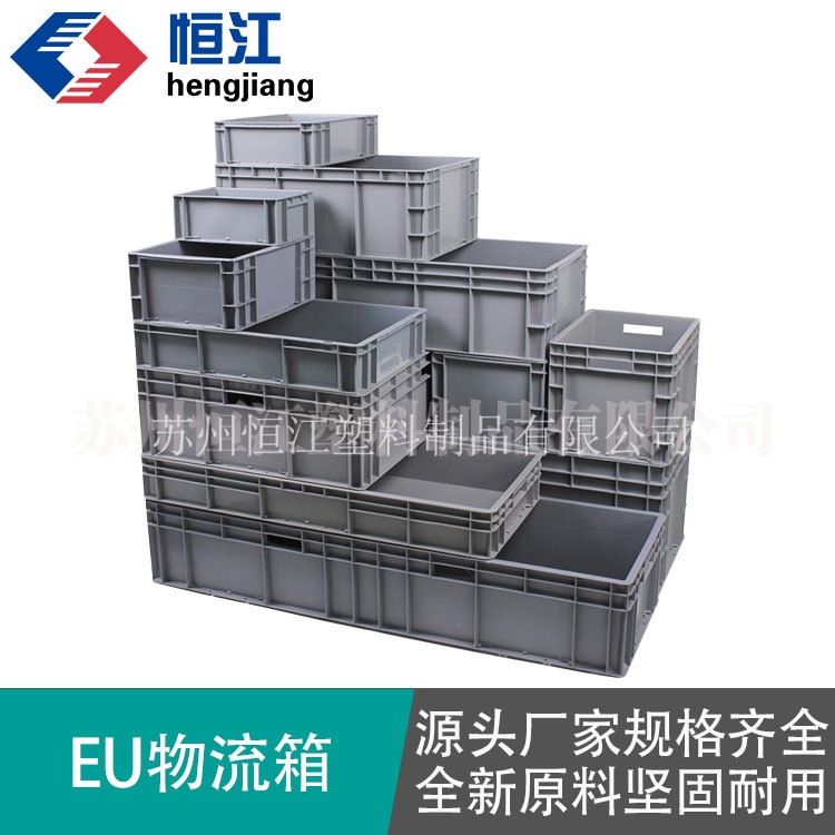 EU安博(中国)