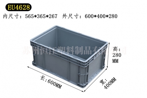 EU4628安博(中国)