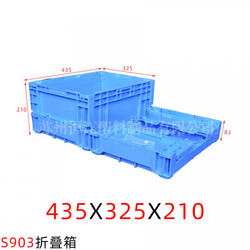 S903安博·体育