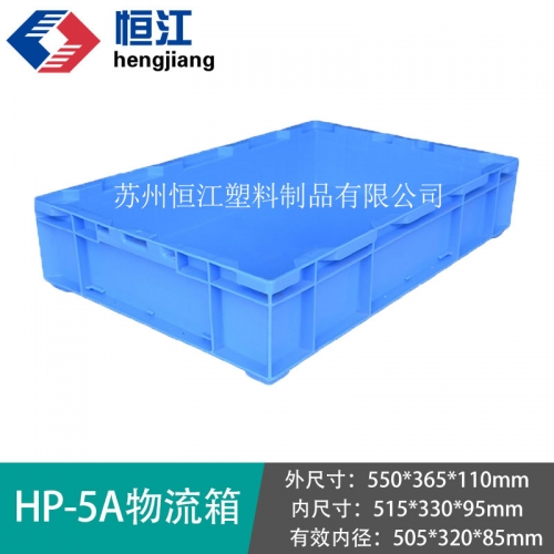HP-5A安博(中国)