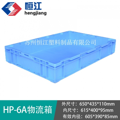 HP-6A安博(中国)