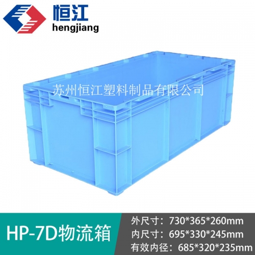 HP-7D安博(中国)